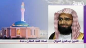 Traveling to Dubai is ‘forbidden,’ Saudi cleric tells a woman