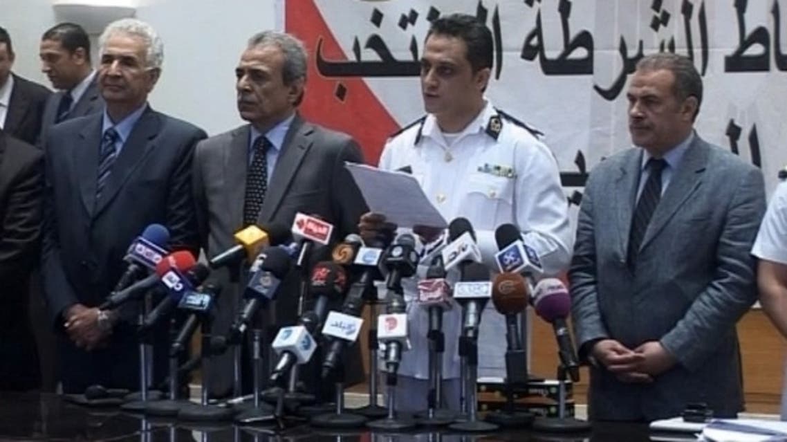 مصری پولیس کلب