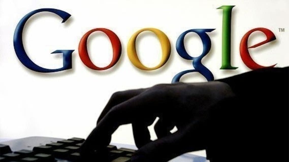 Google