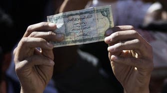 Yemen to receive $144m loan from Arab Monetary Fund in 2013
