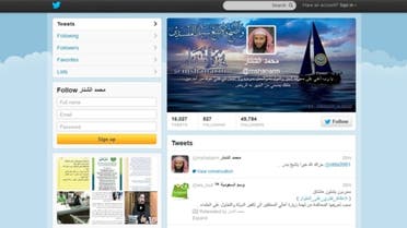 الداعية محمد الشنار تويتر twitter