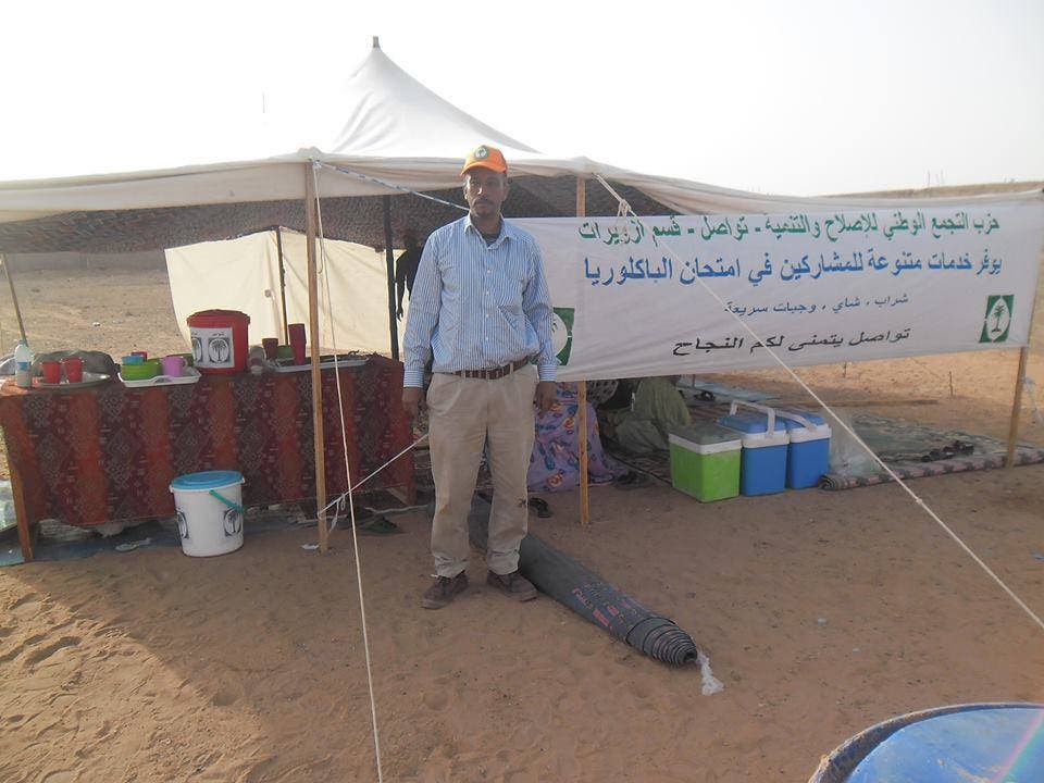 موريتانيا 2