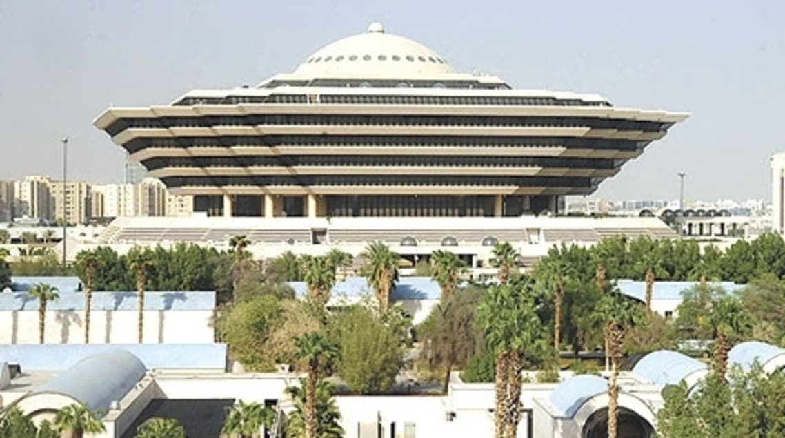 الداخلية السعودية