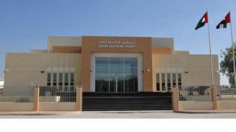UAE begins trial of 30 suspected Muslim Brotherhood members
