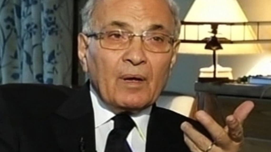 شفيق