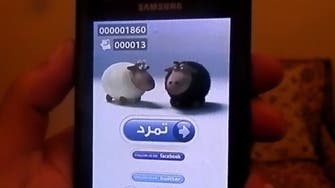 Playing to win: Egypt's 'Rebel' group launches anti-Mursi mobile game