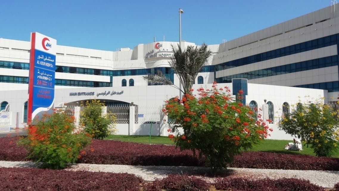 مستشفى النور