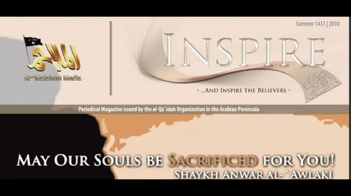 A screen shot taken on July 12, 2010, shows the cover of the newly-released first edition of Al Qaeda's Inspire magazine. (File photo: AFP)