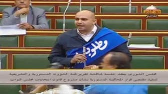 Egyptian MP wearing ‘new president needed’ sash expelled from session 