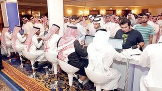 خبير: برنامج "شريك" سيخلق آلاف الوظائف للسعوديين
