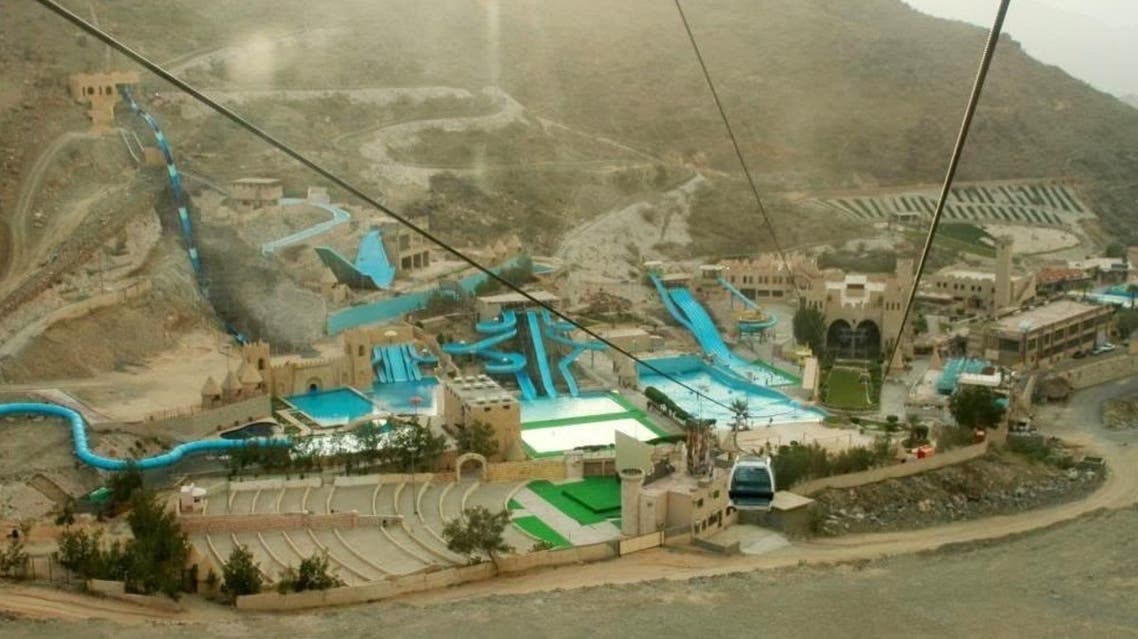 الطائف
