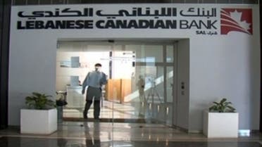 البنك اللبناني الكندي