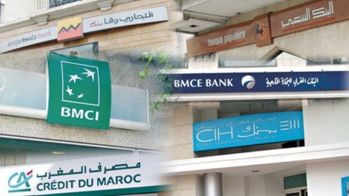 بنوك