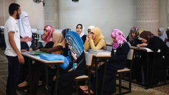 Blind Palestinian students learn Quran