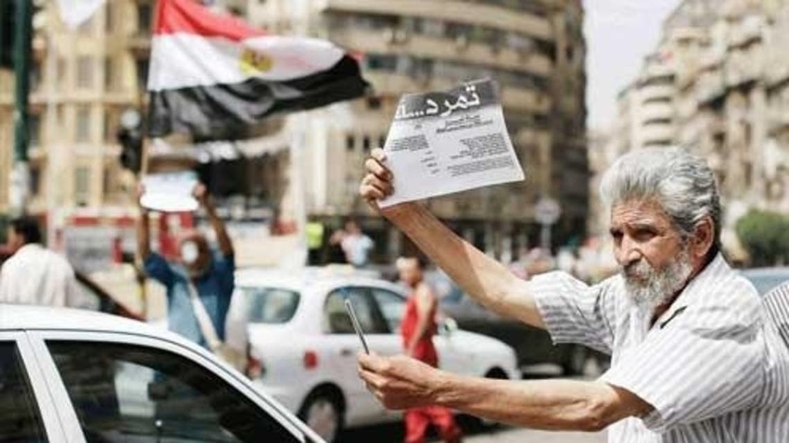 مظاهرات تمرد