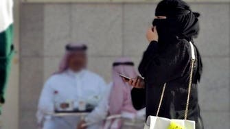 Smartphones help Gulf lovers beat gender segregation