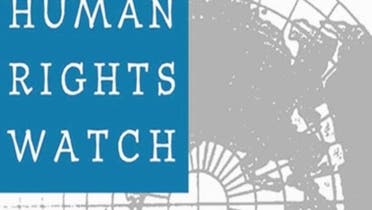 human rights watch LOGO