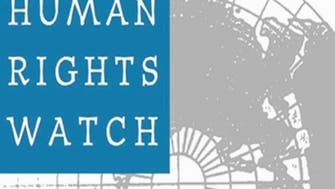 HRW hails Saudi move to curb religious police powers      