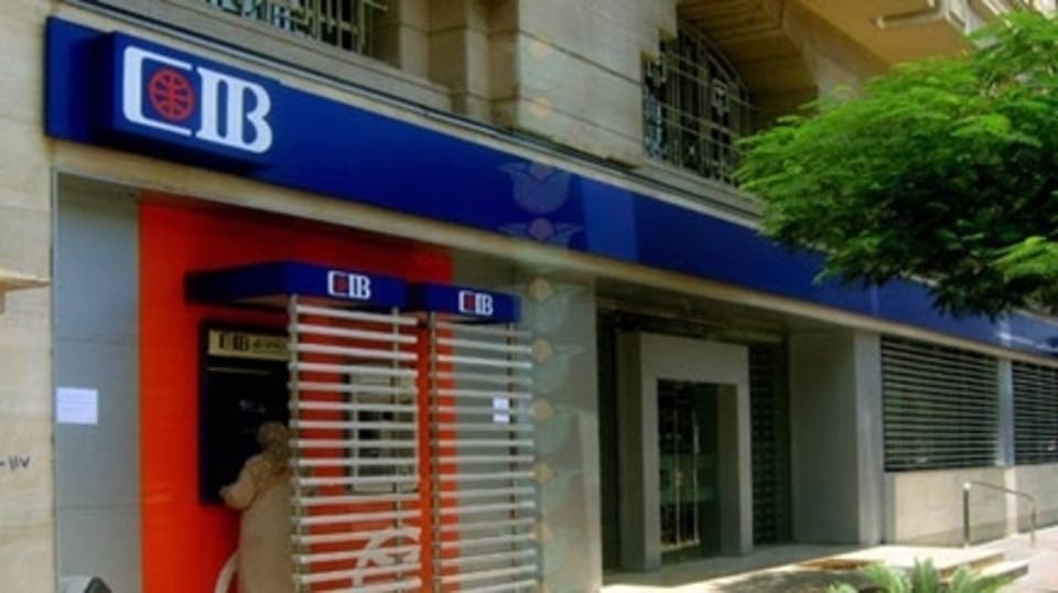 بنوك مصرية تلغي حدود بطاقات ائتمان المشتريات بالخارج