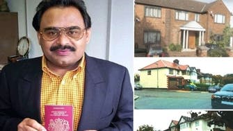 پاکستانی سیاسی جماعت کے لندن میں 'جلاوطن' سربراہ مستعفی