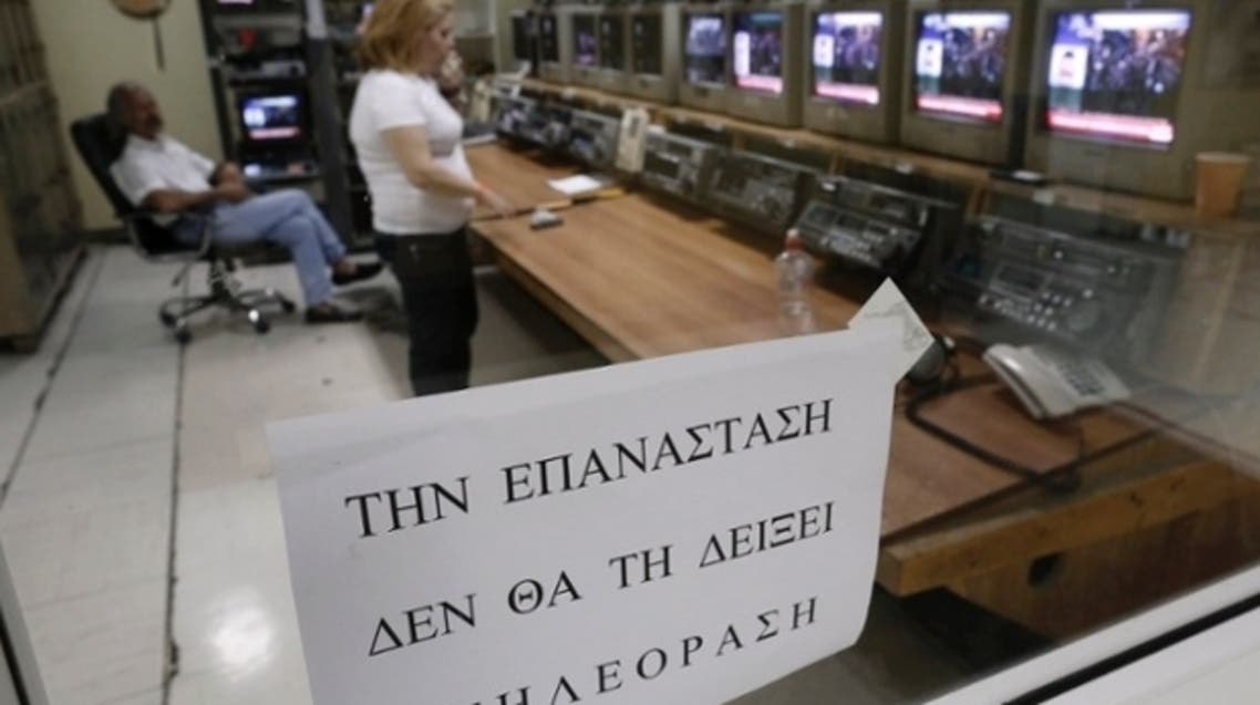 greek tv reuters