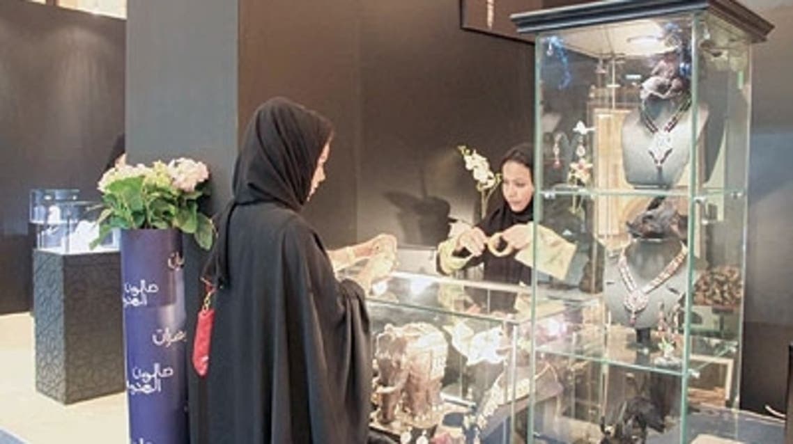 سيدات أعمال سعوديات