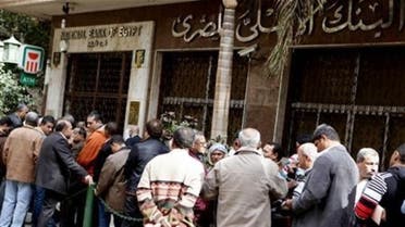 ATM cairo reuters