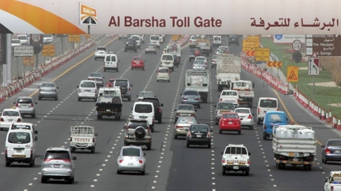 بوابة سالك