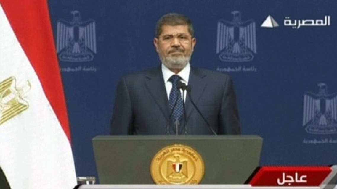 mursi afp
