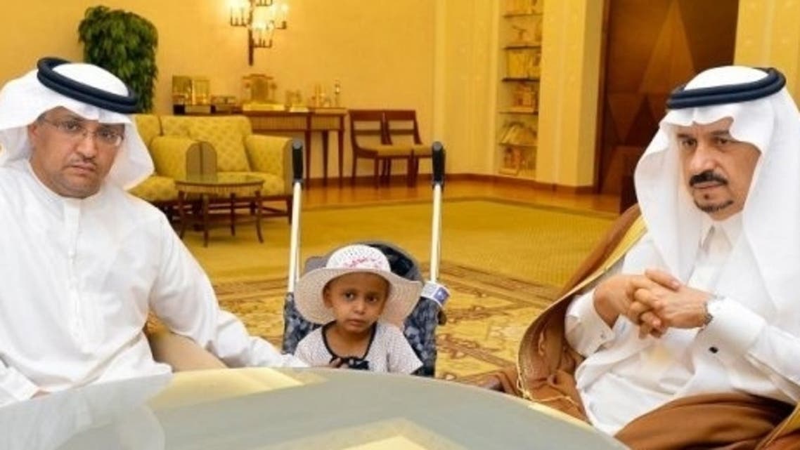 راما