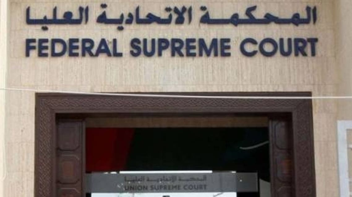 uae court reuters