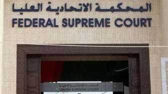 UAE court jails most of 94 Islamists accused in coup plot trial 