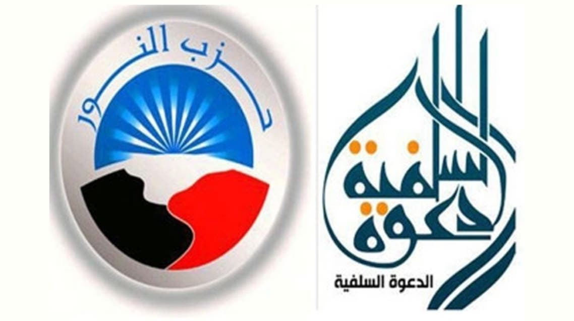 شعار الدعوة السلفية وحزب النور