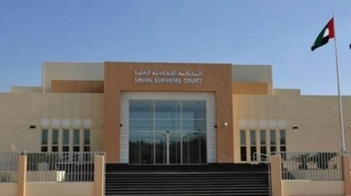 Emirates High Court