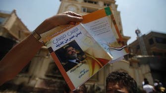 A look at Egypt’s Muslim Brotherhood