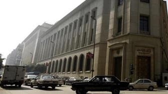 Egypt c.bank tells banks to shut early ahead of army deadline