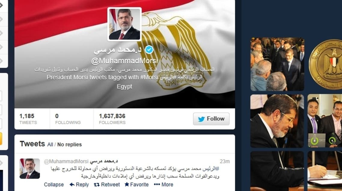 تغريدة مرسي