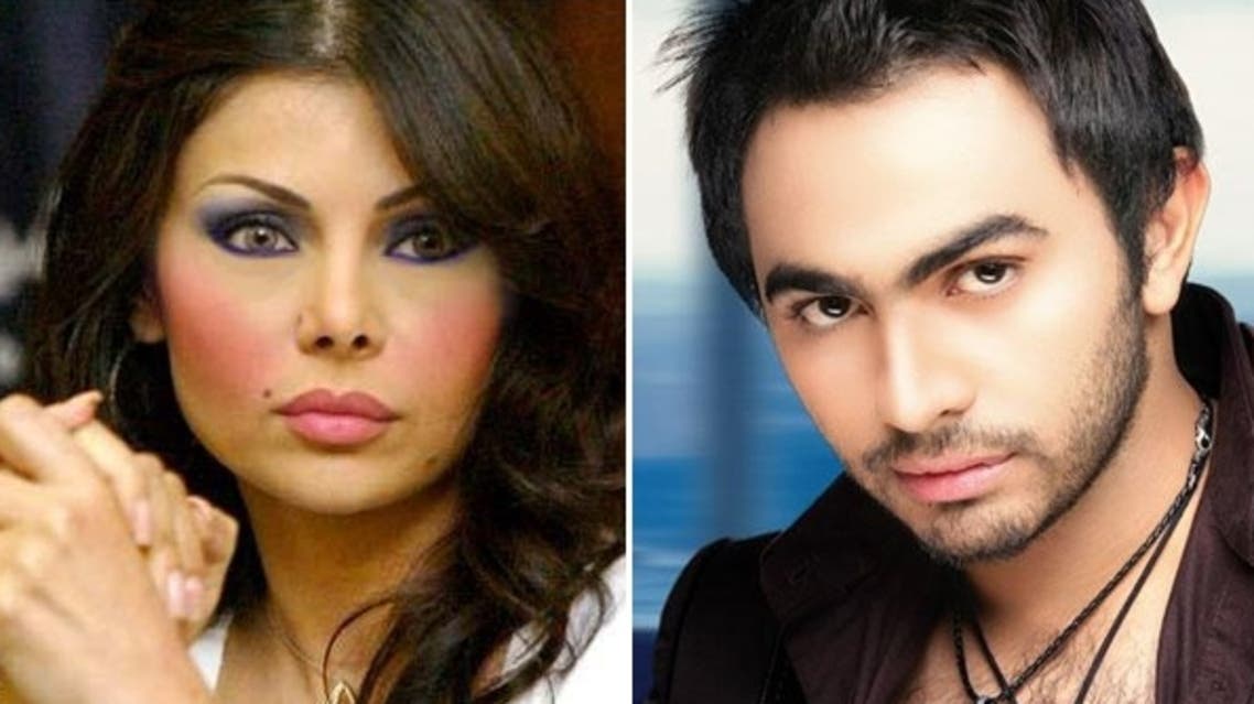tamer and haifa