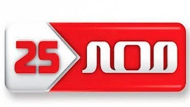 Channel 25