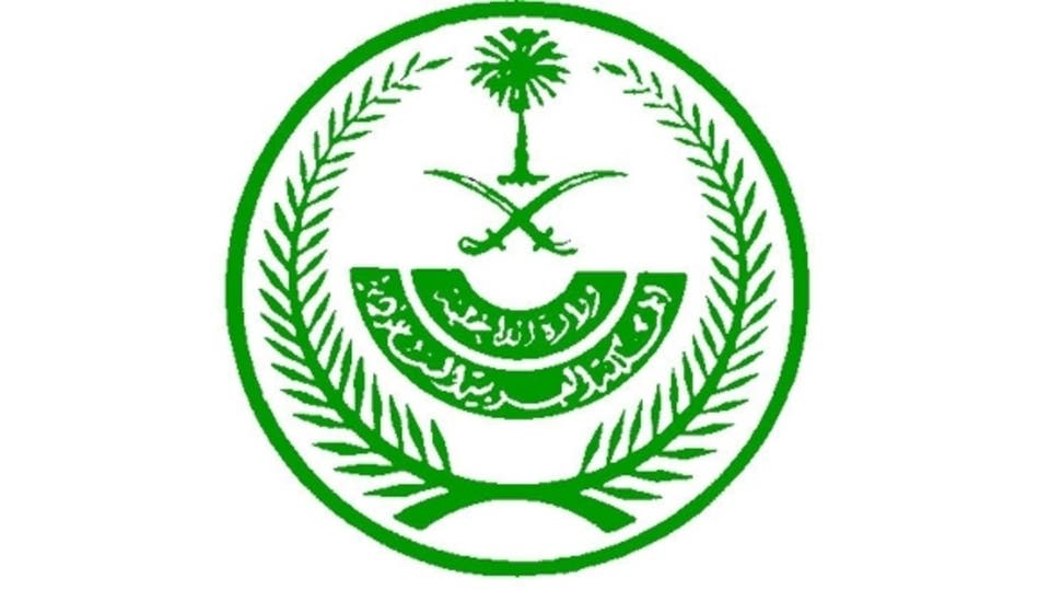 هذا شرط دخول السعوديين إلى أذربيجان