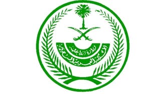 الداخلية السعودية تقبض على 49 متهماً بعد جريمة سيهات