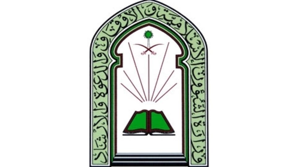 الشؤون الإسلامية تشدد على منع مكبرات الصوت بالمساجد