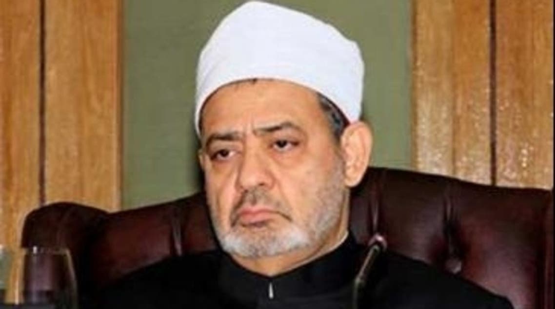 شيخ الأزهر 1
