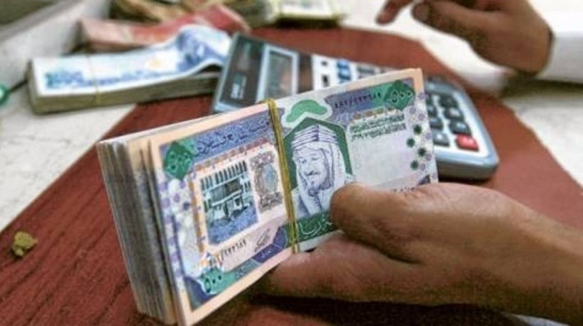 saudi riyal