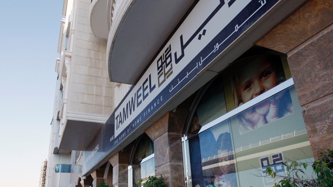 tamweel