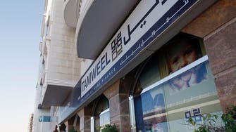 Mortgage lender Tamweel to delist from Dubai bourse