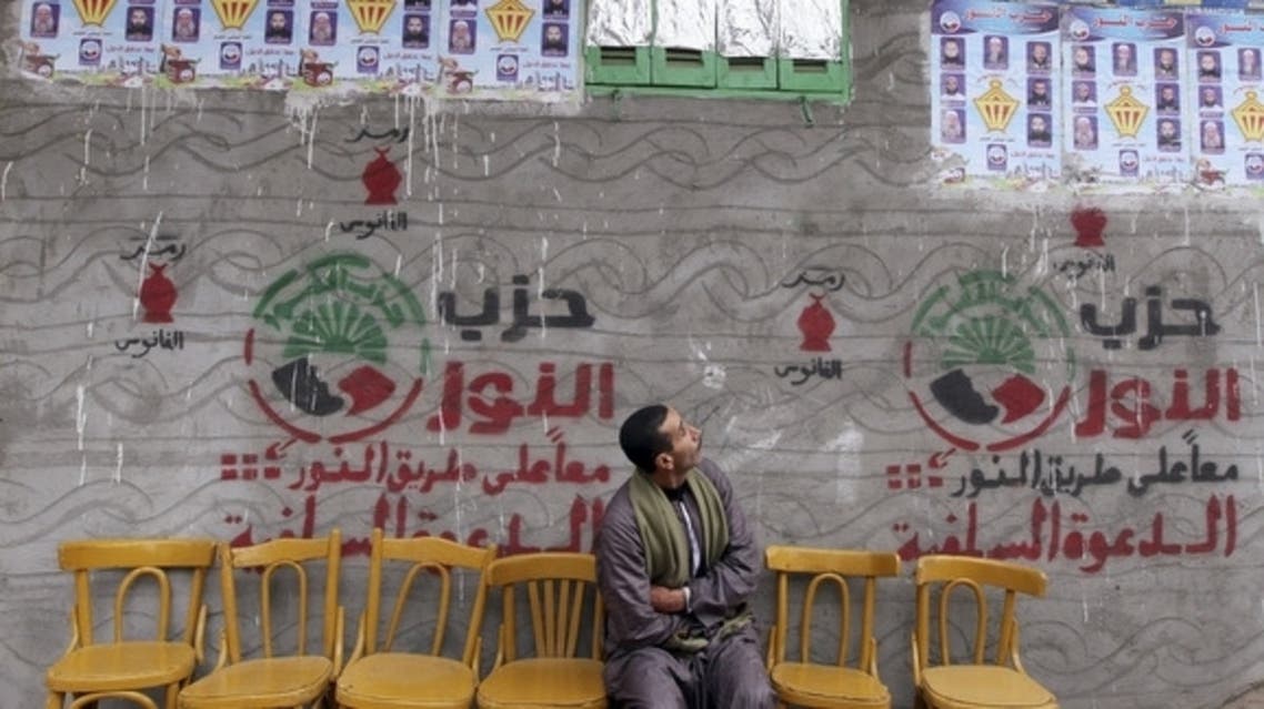 Al-Nour(Reuters)