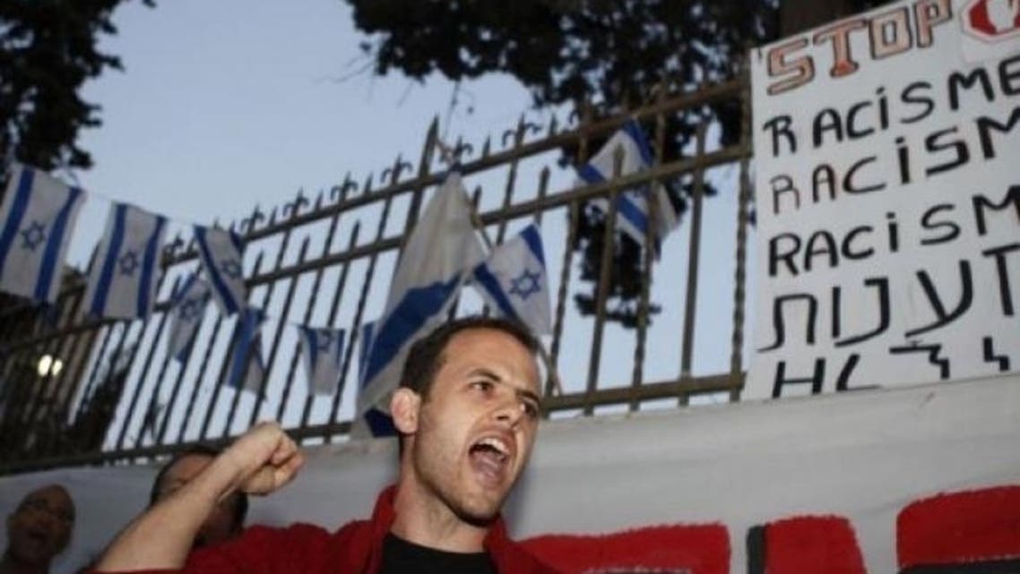 Racism Israel