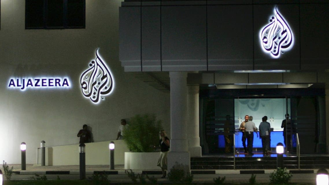 Several employees are said to have left Al-Jazeera, which is headquartered in Doha, pictured. (File photo: Reuters)