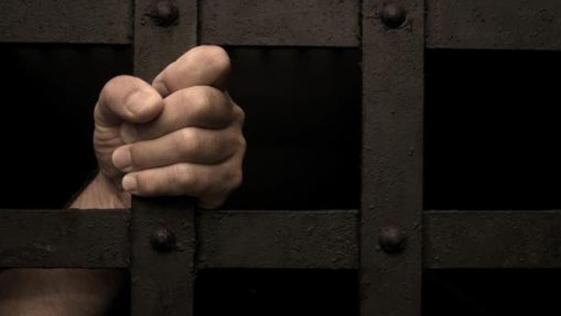 سجن jail